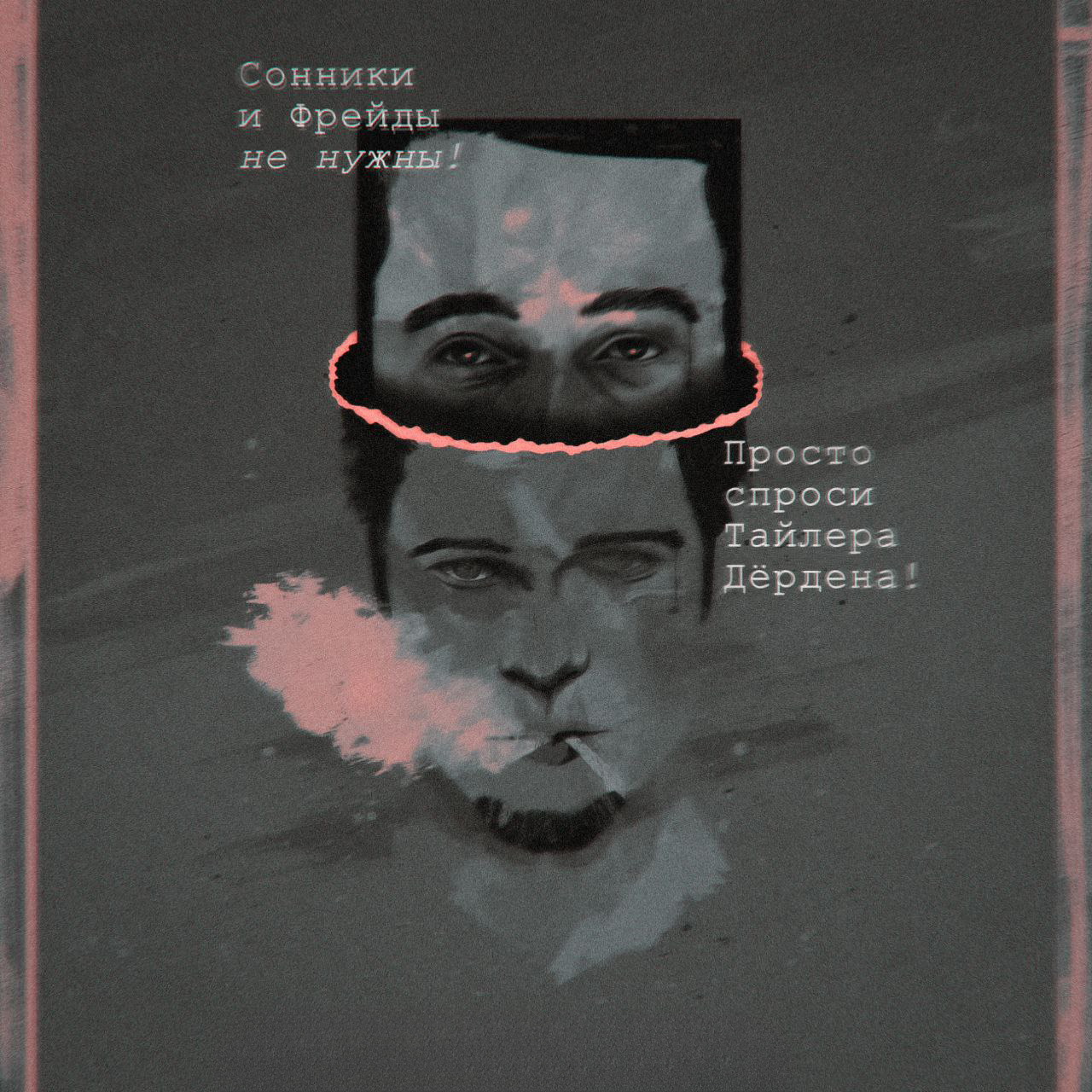 Изображение к статье о границах личности